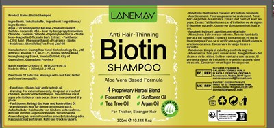 Biotin (Biotin   Beimian)